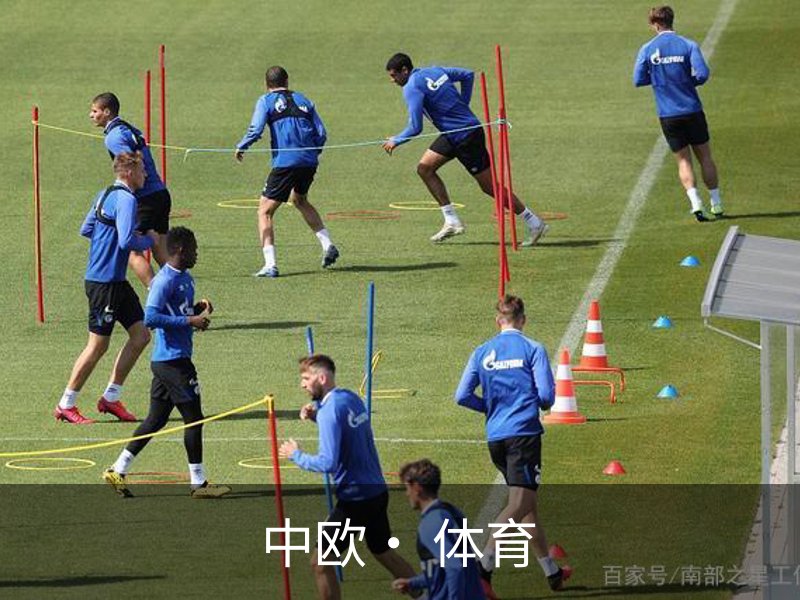 关于中欧· 体育